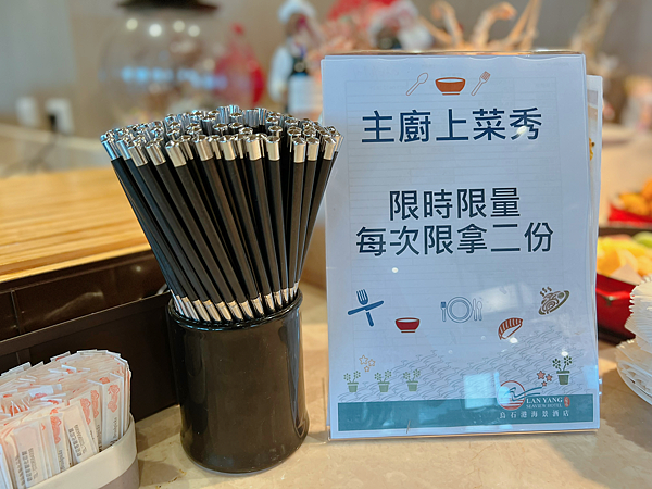 【飯店團購】蘭陽烏石港海景酒店！遙望龜山島最美海景、舒適牛奶