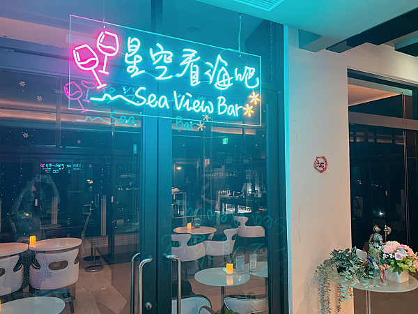 【飯店團購】蘭陽烏石港海景酒店！遙望龜山島最美海景、舒適牛奶