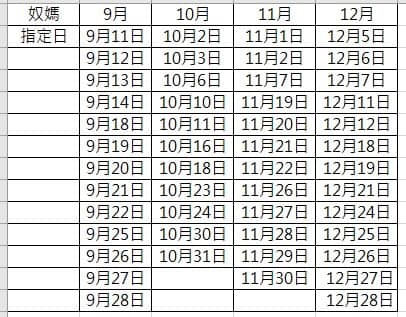 【團購】礁溪寒沐酒店～寒舍集團打造的親子生活美學身心靈舒適之