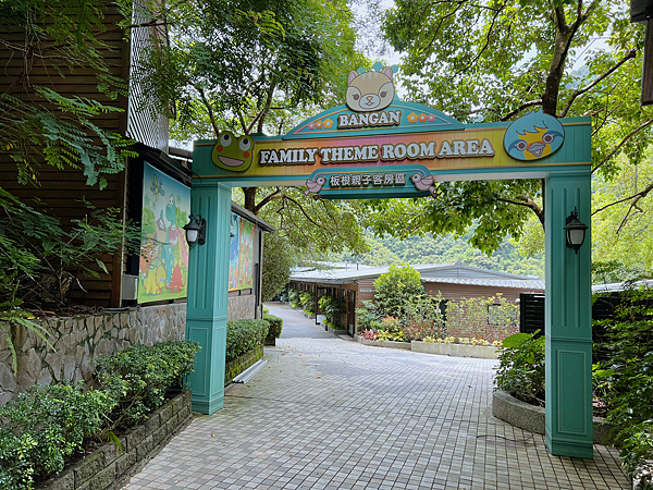 【亲子旅游】新北大板根森林温泉酒店全新亲子主题客房！恐龙探索
