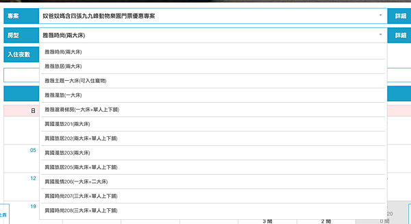 螢幕快照 2023-11-20 下午3.49.06.png