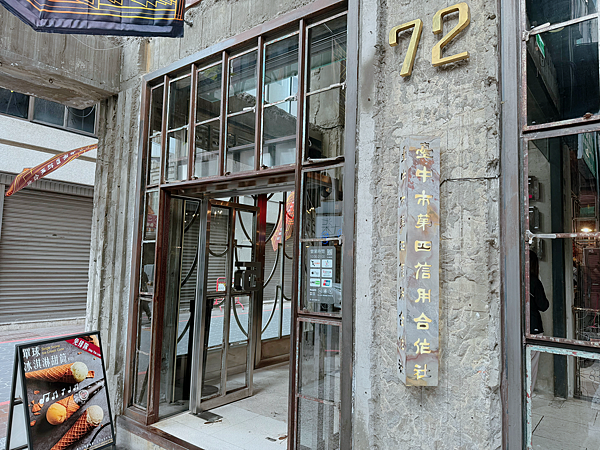 【团购】台中站前悦乐OLAH Poshtel 质感设计亲子旅