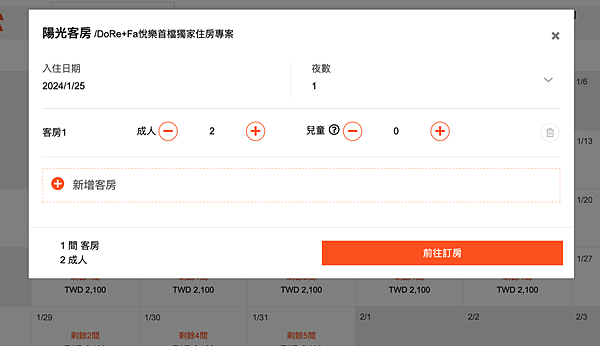 屏幕快照 2024-01-03 下午4.49.56.png