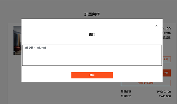 屏幕快照 2024-01-03 下午4.51.01.png