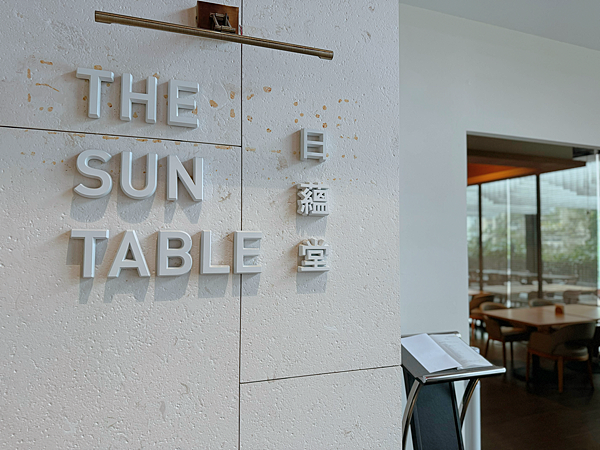【团购】新北淡水蕴泉庄Yun Estate Hotel，全台