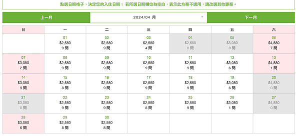 螢幕快照 2024-02-20 下午7.39.44.PNG