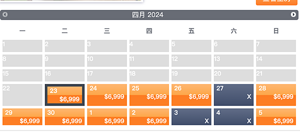 螢幕快照 2024-04-23 下午7.11.03.png