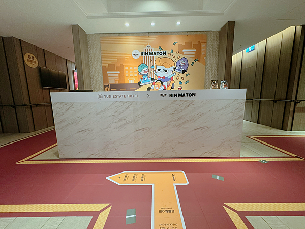 【团购】新北淡水蕴泉庄Yun Estate Hotel一泊二