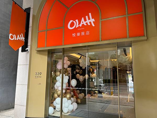 【团购】悦乐旅店台中文心 OLAH Poshtel 全新质感