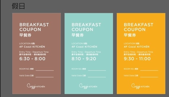 【团购】台南和逸亲子饭店！超狂500坪游戏场，跑车、火车、沙