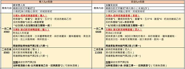 螢幕快照 2025-05-14 下午4.36.17.png