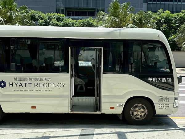 【团购】桃园国际机场凯悦酒店 Hyatt Regency！2