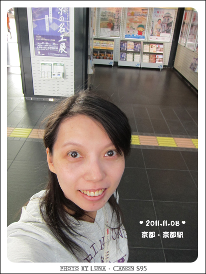 20111108-02京都站