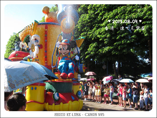 20130804-49迪士尼樂園.jpg