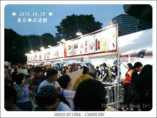 20150828-46武道館.jpg