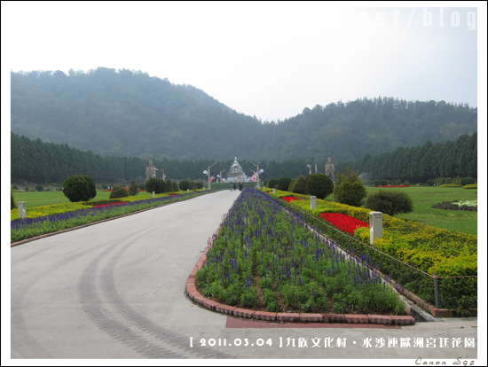 31九族文化村-水沙連歐洲宮廷花園.jpg