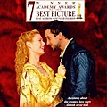 D2 Shakespeare in love 1998