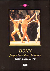 永遠的Jorge Donn 1947-1992