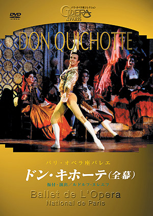 2002-Don Quichotte Legris