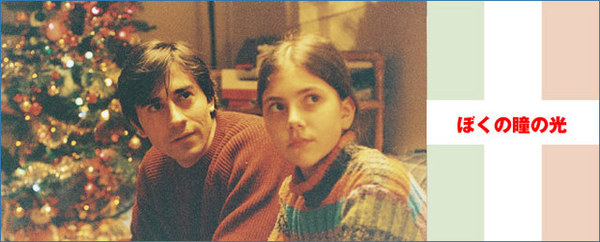 LIght of my eyes-2001 LIght of my eyes-2001
