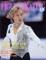 WFS10-Plushenko