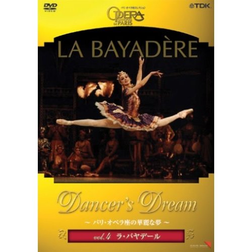 Dancer's Dream La Bayadere 2002