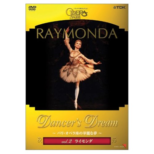 Dancer's Dream Raymonda 1999