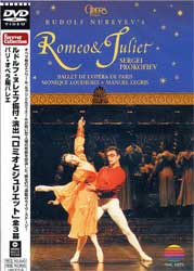 ManuelLegris-Romeo_Juliet-1995