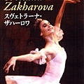 Marinsky-SvetlanaZakharova