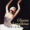 Marinsky-UlyanaLopatkina