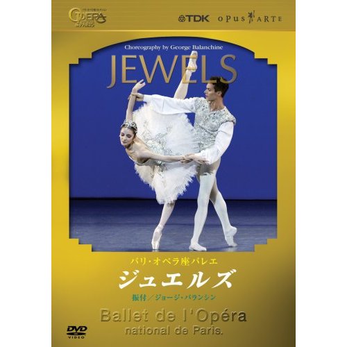 POB-Jewels 2005收錄