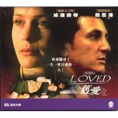 1997-Loved