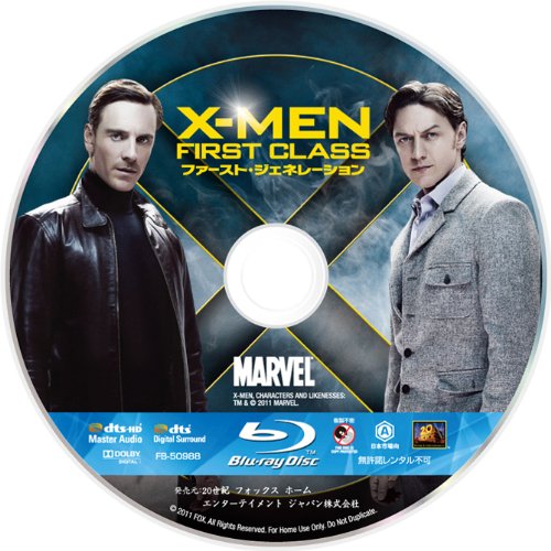 D-XmenFirstClass-Blu-ray-201109a.jpg