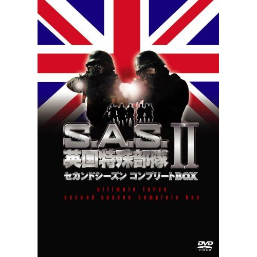 D-SAS2-英國特殊部隊.jpg