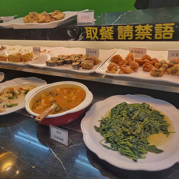 蓮荷創意蔬素食百匯餐廳 | 台中北屯素食吃到飽 上百道創意異