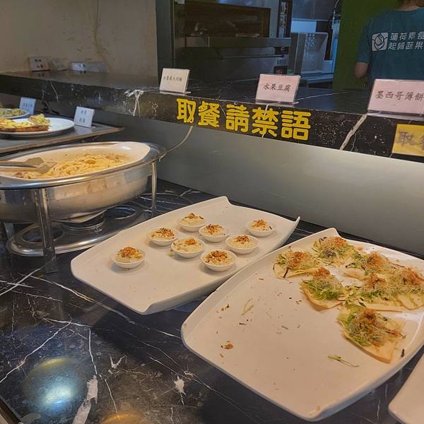 蓮荷創意蔬素食百匯餐廳 | 台中北屯素食吃到飽 上百道創意異