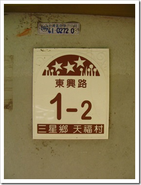 IMG_2029 IMG_2029