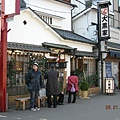 淺草大黑家天丼本店