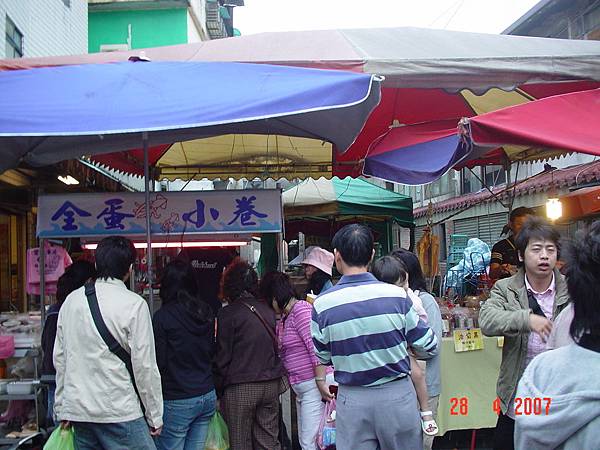 20070428-金山半日遊 062.jpg