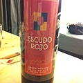 智利紅酒