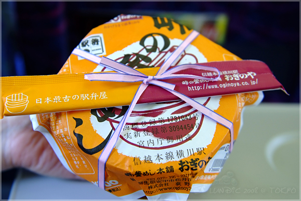 日本第一陶鍋 日本第一陶鍋