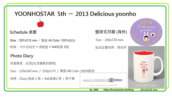 2012 YH Star(2013)