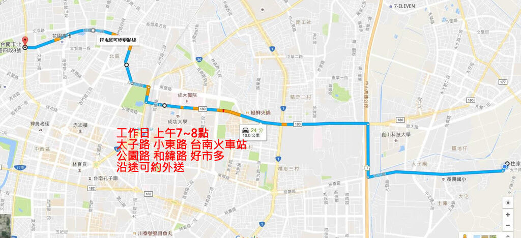 QQ截图20160815232004.jpg QQ截图20160815232004.jpg