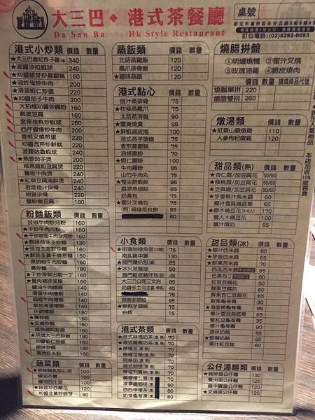 IMG_7509.JPG IMG_7509.JPG