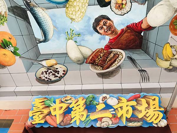 [食記] 台中 第二市場山河魯肉飯