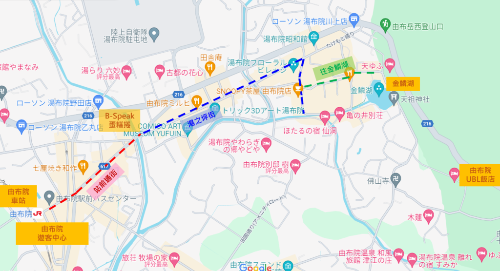 [遊記] 由布院半日遊