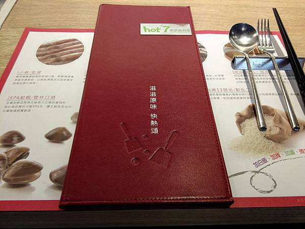 IMG_20150829_132552 IMG_20150829_132552