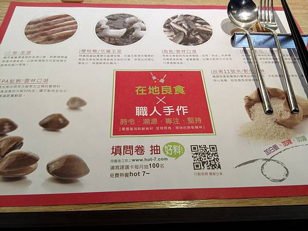 IMG_20150829_133218 IMG_20150829_133218