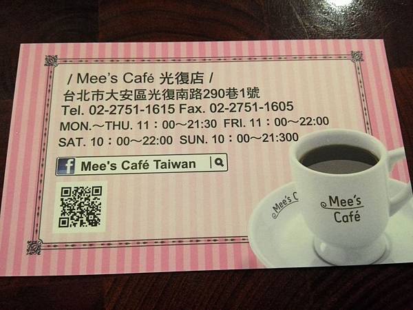 IMG_20151105_182617 IMG_20151105_182617