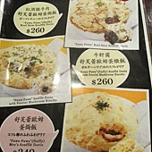 IMG_20151105_182540 IMG_20151105_182540